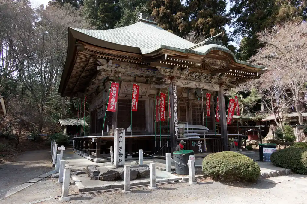 高水山不動尊着。ここは水が売っていたりするんですが、今回は何もありませんでした。