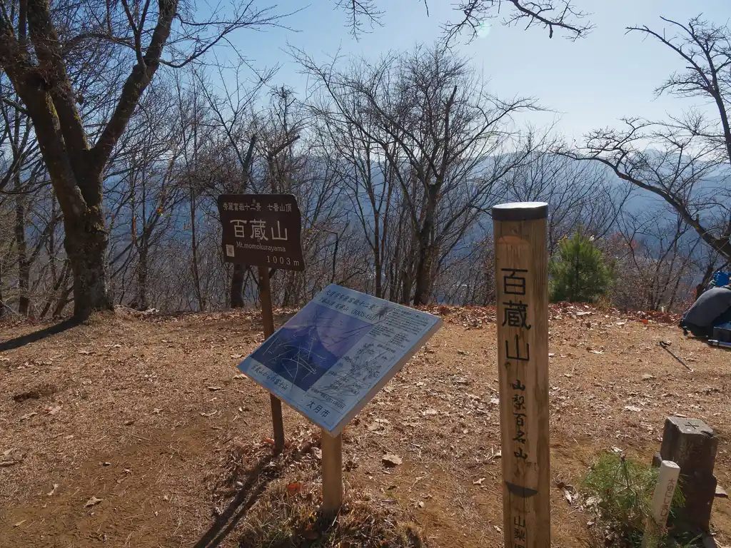 百蔵山山頂。標高は1003m、扇山の標高が1138m。
鞍部の最も低いところで標高約800m程度なので、330m下って200mの登り返し。