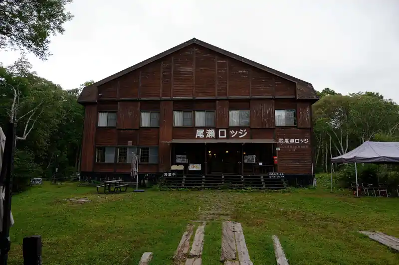 山ノ鼻に到着。