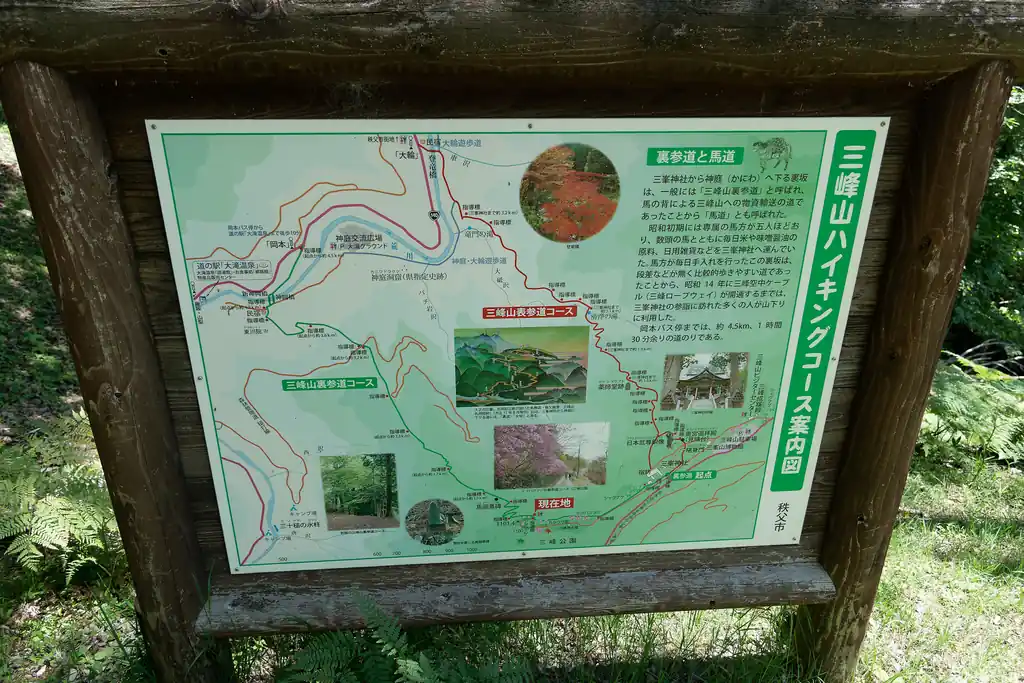ようやく山頂あたりに到着。裏参道登山口から約1時間30分の道のりでした。