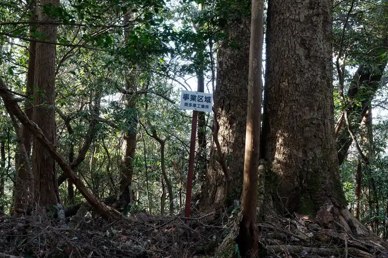 事業区域看板。この看板もよく見た。