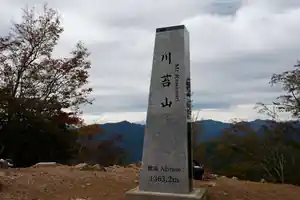 大瀑布・百尋ノ滝を見に川苔山へ