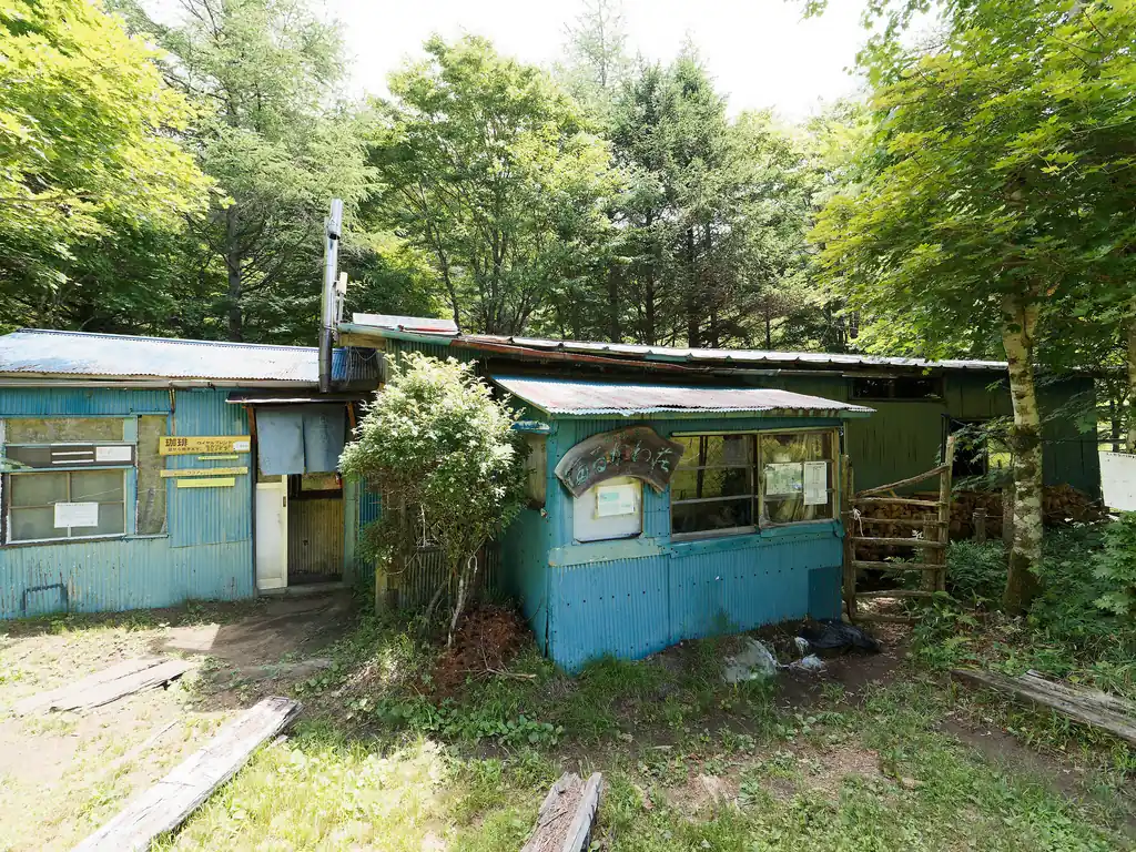 登り始めて約2時間、丸川山荘に到着。
