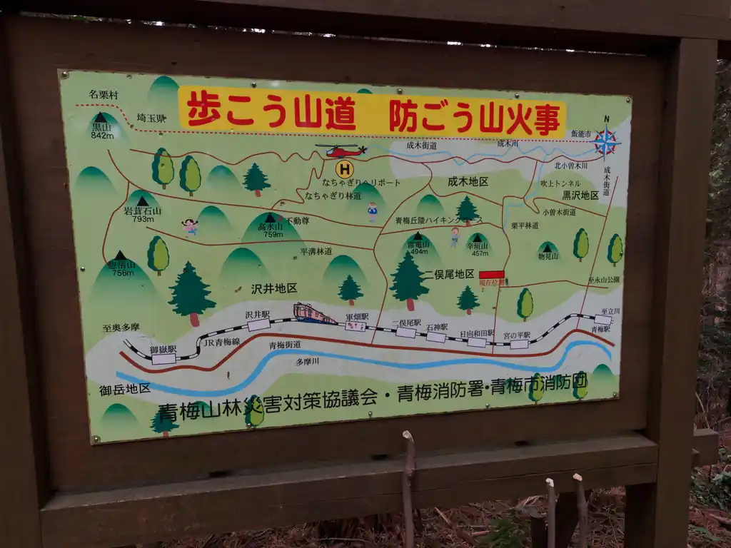 だいぶ歩いてきたけど、もうゴールも近い。