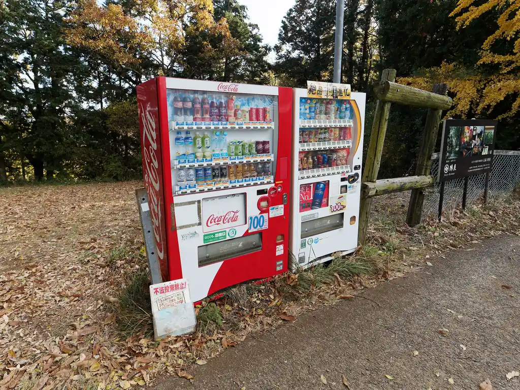 なんと自販機まである。