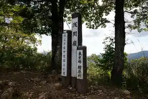 都民の森から浅間嶺を歩いて払沢の滝へ
