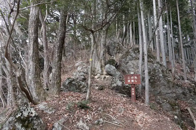 岩がちな道を進んでいくと、奥多摩でたまに見る「この先道悪し」看板が出現。
どうやらこの先に注意箇所があるようだが。事前に調べた感じ、ここの道悪しは難所という感じではないらしいが。
