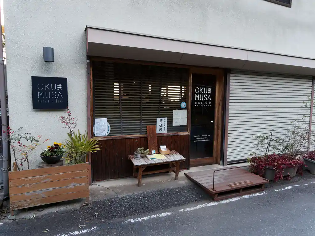お洒落な雰囲気を感じるお店。ここまで何も食べていなかったので気になったのだが、今日は定休日だった。また今度来てみたい。

越生マップが置いてあったので見てみたが、いろいろやっているんだな越生。
