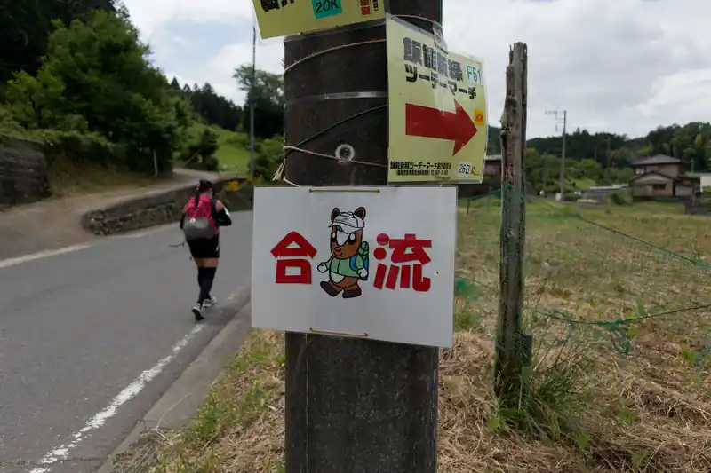 20kmコースとの合流地点。
ここから20kmコースを歩いている人たちが増えて一気に賑やかに。

このあたりから、靴の先端に親指があたって痛くなってくる。これはヤバいなあ…と思うがどうしようもない。とにかく歩き続けるのみ！