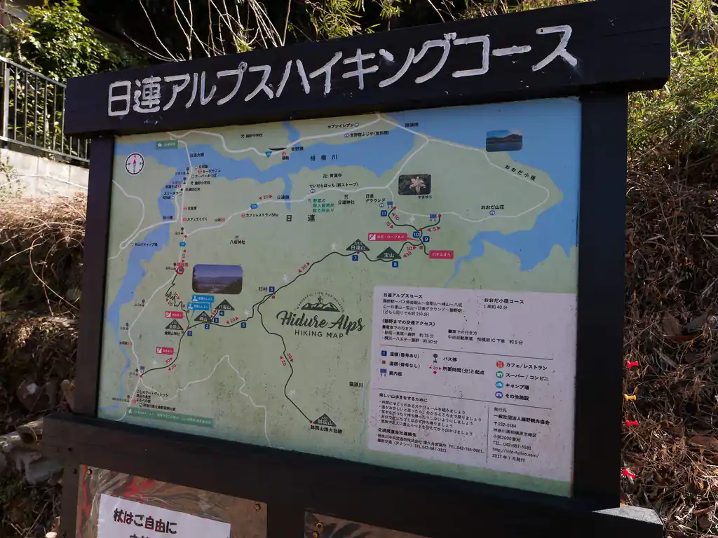 ここも暖かくなるとヒルが出るらしい。要注意だ。まあ夏はこのあたりの低山は暑すぎて歩けないと思うけど…。