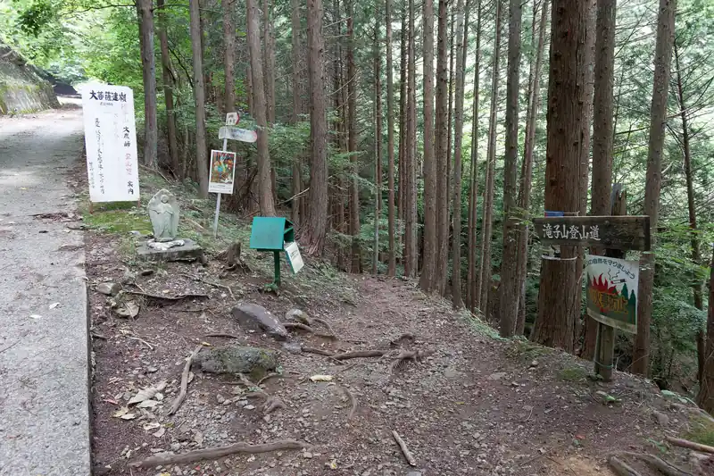 途中沢に下っていく道があって、ここが滝子山登山口です。