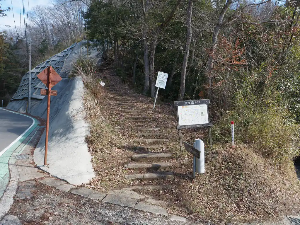 歩いていくと陶芸工房の入口。
ここからも経塚山へ登れるらしい。