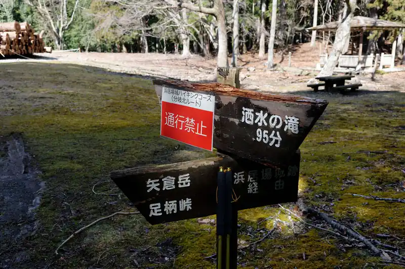 そのまま道なりに進んでいって…