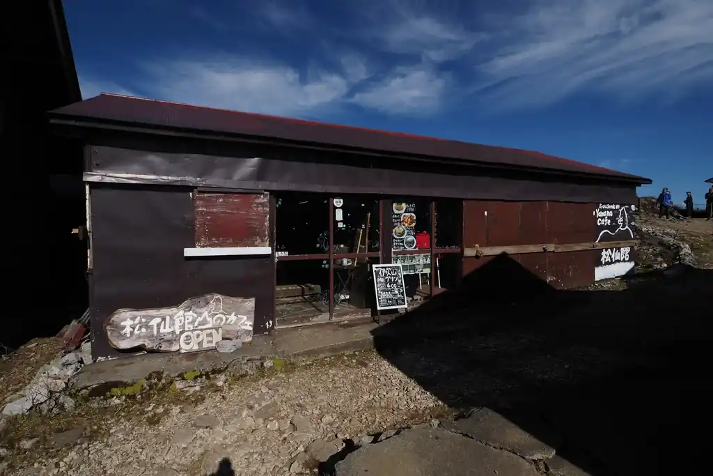 売店のあたり。前情報では全ての山小屋が閉店しているとのことだったが、一店舗だけ営業していた。