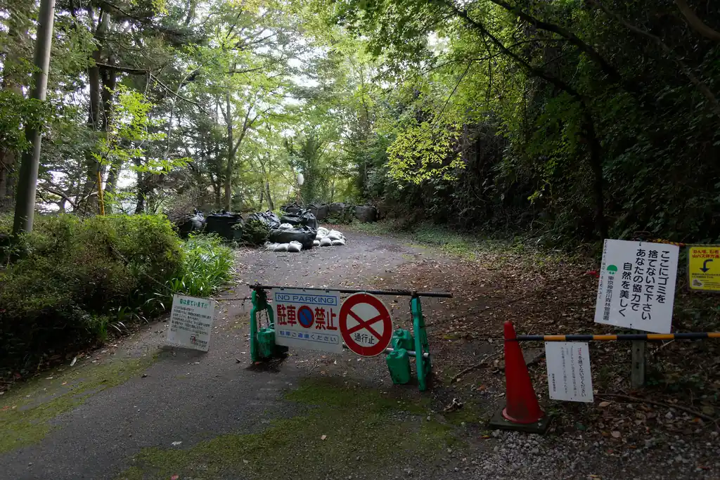 車道まで降りてきたら、不法投棄防止のためバリケートが出来ていた。