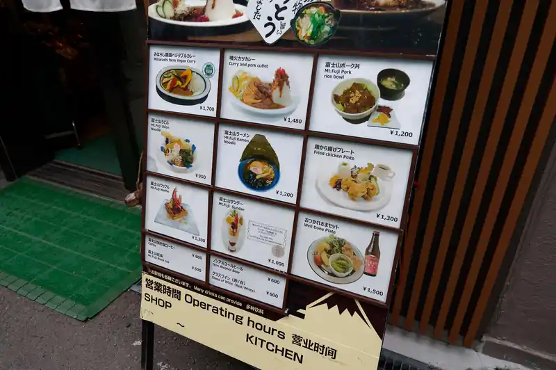 レストランもいくつかあって、明らかに外国人比率高めな場所なので、インバウンド食堂だったらどうしようかな、と思っていたものの想像より普通の値段。
まあこんなもんでしょう。
カレー2000円超えてきたら、夕飯はレストラン利用を諦めてカロリーメイトを頬張る予定でした。