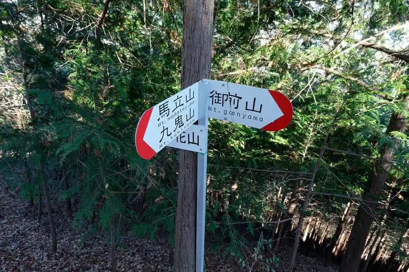 なんとか登りきって狭いトラバース道を進むと三叉路。
御前山はどうやら右の方らしいですが…
