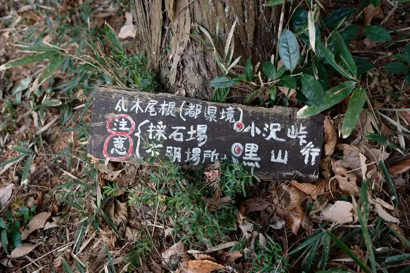 やはり採石場のあたりは評判悪いですね。
