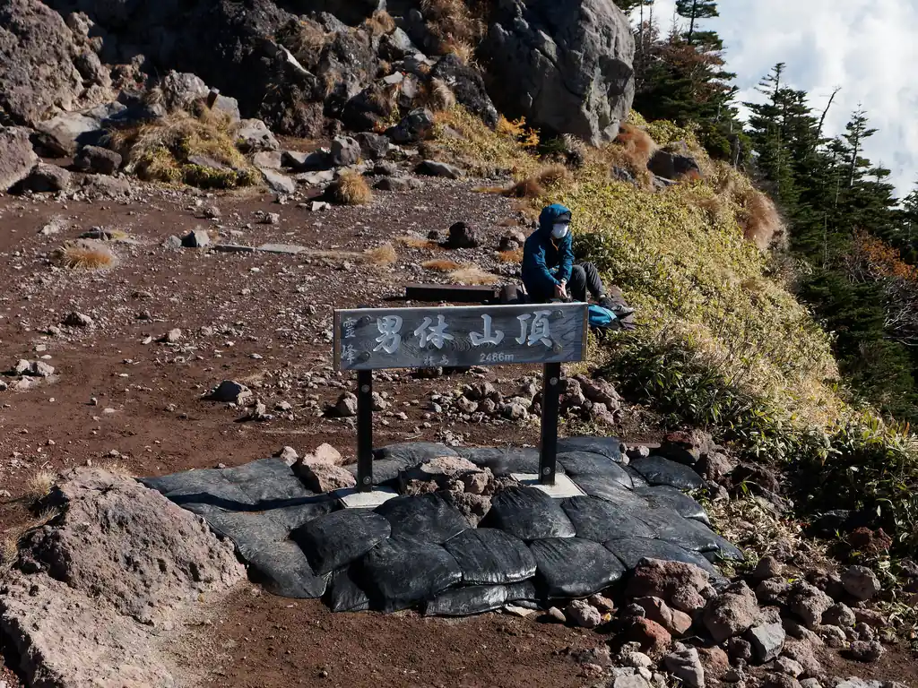 標高2486m。私が今まで登った山の中では最も高い標高です。