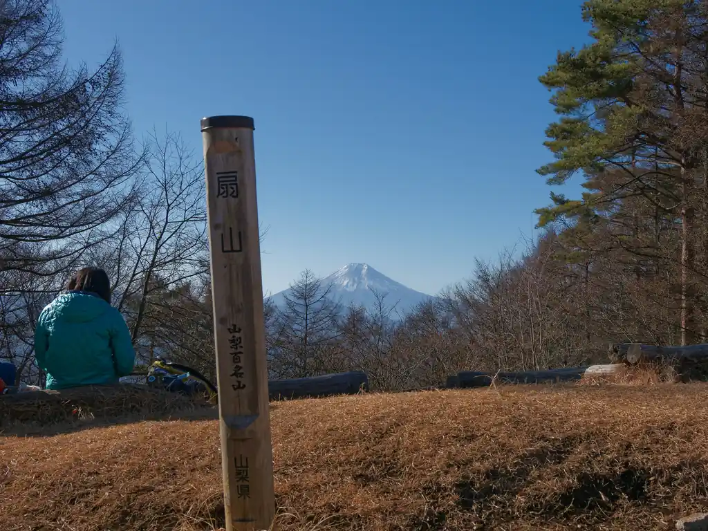 扇山山頂に到着。
この日はよく晴れていて富士山ビューが素晴らしい。