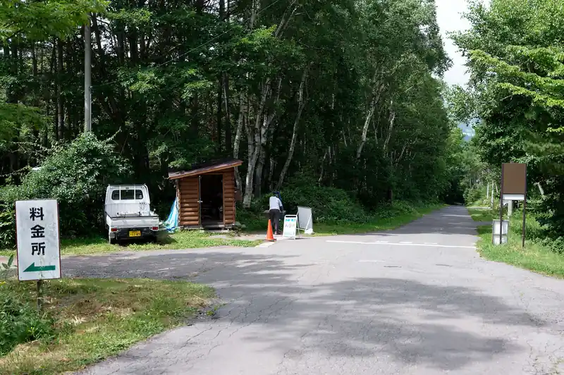 写真中央が入山料徴収所。