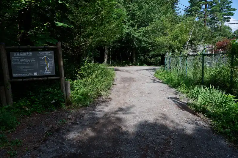 遊歩道となっているのがこっち。
馬返しあたりまで続いてる遊歩道らしいけど、結構藪っぽいところもあるようで、それなりの覚悟は必要かもしれない。