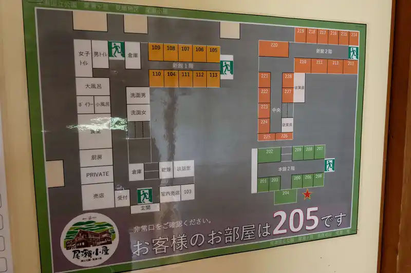 チェックイン後、汗も乾いたらチェックインして自分の部屋へ。