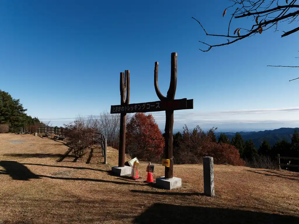
ときがわトレッキングコース入り口。以前ここから歩いて七重の集落を通って都幾山、慈光寺と歩いたことがある。
割と整備されていてとても歩きやすい道だった。