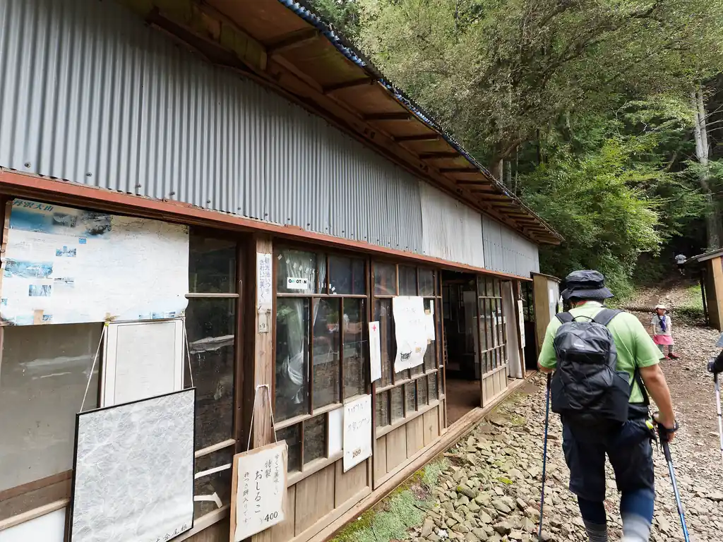 観音茶屋に到着。