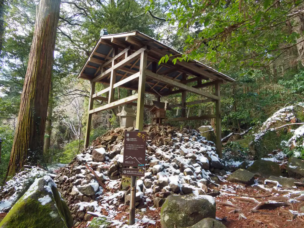 またまたパワースポット。

ここから道なりに降りていくと、途中で迎場コースと合流。次第に登山道から石段の道になり、歩いていくと登山口に出る。
筑波山神社までは徒歩3分程度、舗装路を歩いていくと着く。

足元は融けた雪でベチャベチャ。このままバスや電車に乗ることは躊躇われたため、筑波山神社入口バス停のビジターセンターまで戻り、水道で靴を洗う。

筑波山シャトルバスは頻繁に発着しており、余裕で座る事ができた。往路のバスでは道の混雑は感じなかったが、復路では筑波山へ向かう車が長い列を成しており、バスのすれ違いも大変そうで、時折止まったりしながら降っていく。

筑波山はいつか歩きに行きたい、と思っていたのだが、筑波という、近いようで遠い立地に敬遠していた。
今回行ってみると、登山口までは片道2時間～3時間の間といったところ。つくばエクスプレスがあるためつくば駅まではすんなり着くが、そこからバスに約40～50分乗らないといけないことを考えると、やはりちょっと遠いな、と思う。
理想を言うなら、つくばエクスプレスが筑波山神社入口まで伸びることなのだが…笑。それは流石に無理か。