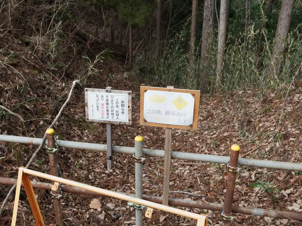 唯一のエスケープルートが通行止め。