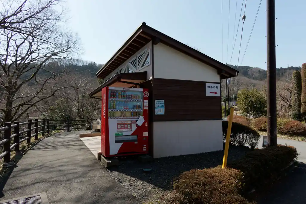 都幾川四季彩館のトイレ。なかなか綺麗でした。確か写真の自販機は使えなかった気がする。