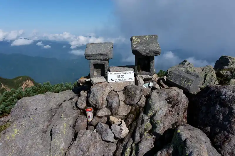 俎嵓山頂標。