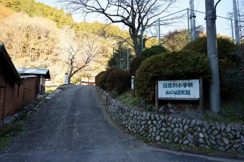 旧北川小学校。