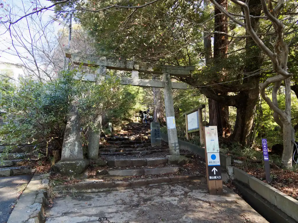 というわけでとりあえず登山口まで。
写真の鳥居、ここが御幸ヶ原コースの登山口となっている。なお、トイレは写真真後ろの方にある。