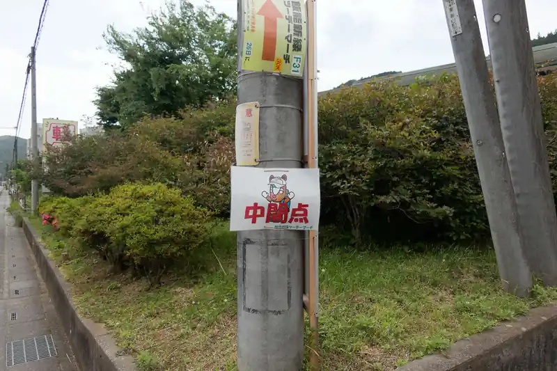 原市場小学校に到着。ここが16kmの中間地点。
まだまだ歩けるけど、先は長い。
