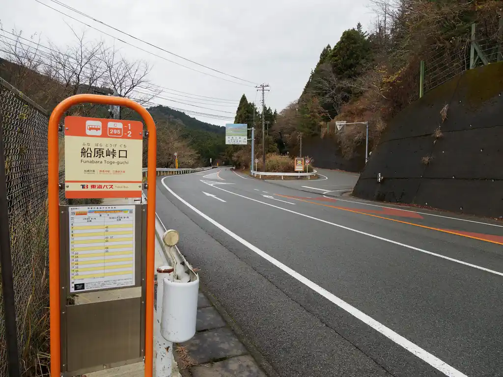 バスに乗って、大曲茶屋で降りようとしたら、運転手さんに呼び止められた。
「次の船原峠口の方がちょっと近いけど、どうする？大曲茶屋でいい？」
もちろん答えはYES。船原峠口で下ろしてもらった。

船原峠口周辺には全く何もない。登山者のためにできたバス停だろう。

ここから右側に分岐している舗装路をしばらく歩いていくと登山口に着く。この舗装路歩きが地味に長いので、次また来るか微妙なところだ。