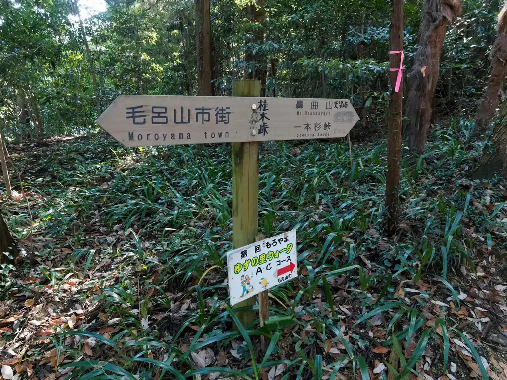 桂木峠。