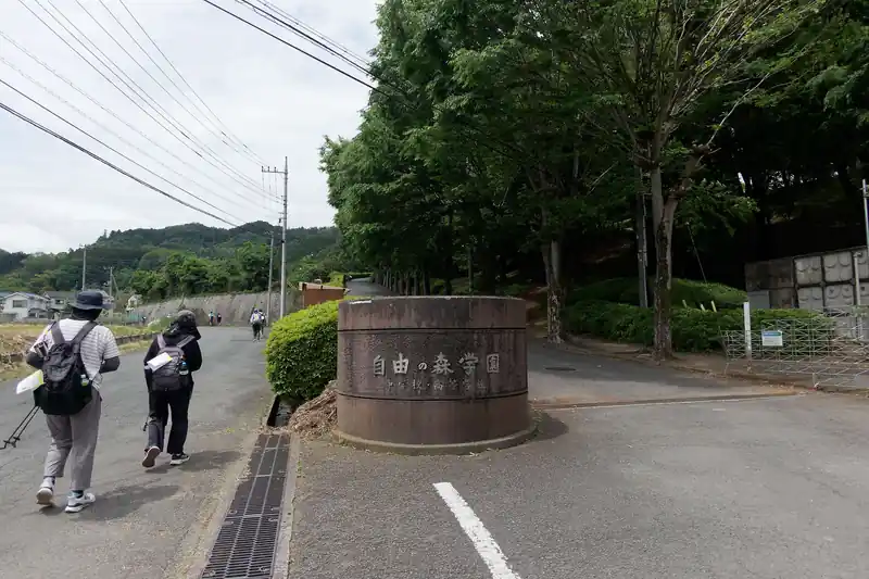 自由の森学園前。ここから坂道が少し続く。
今回は歩いていても食べやすいように、ウィダーインゼリーなどの行動食を持ってきていたのだが、まだあまり摂取しておらず、シャリバテ気味。そもそもウィダーインゼリーってカロリーが低すぎるんだよな。
朝食も、朝早く出るためにおにぎり一個しか食べていない。