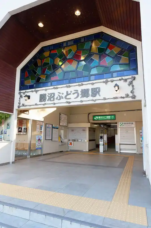 勝沼ぶどう郷駅。前後の甲斐大和駅、塩山駅では降りたことがあるんですが、勝沼ぶどう郷駅は初めて降り立ちます。

下車したのは私だけに見えたんですが、駅で準備をしていると、もう一人の男性ソロ登山者が歩き出していきました。
駅前のロータリーにはタクシーが数台待機しています。たぶん、登山者狙いなのかもしれません。
私は大善寺から登る予定ですが、大滝不動までタクシーで3000円かからないくらい、という情報もあり（実際の運賃についてはご自身で調べてください。）、そこまでタクシーで行って登る人もいるようです。

なお、駅にはキレイなトイレと自販機が数台あります。トイレは本当にキレイだった。