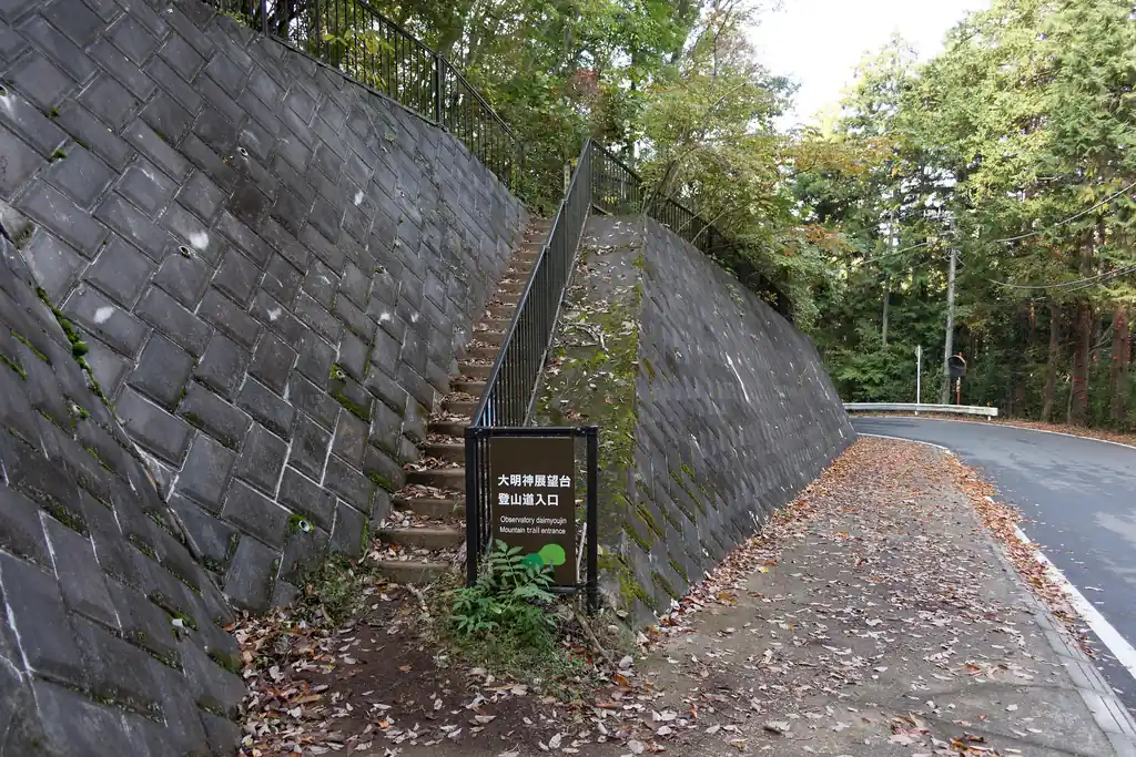そこそこ歩いて登山口に到着。
ここの手前のあたりで現地の方らしいおばさんとすれ違ったので挨拶をしたところ、「これから石老山登るの？頑張ってね！結構きついよ！」と言われた。
やっぱり現地の方は登ったことあるのかな、石老山…。