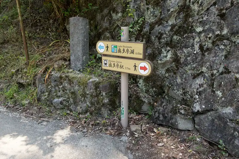 というわけで境橋まで歩いてきて、ここから奥多摩むかし道へ入る。
むかし道、といっても大半は舗装路で、登山的な楽しみはない。