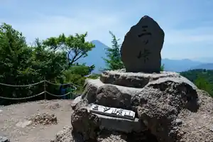 夏の三つ峠を歩く