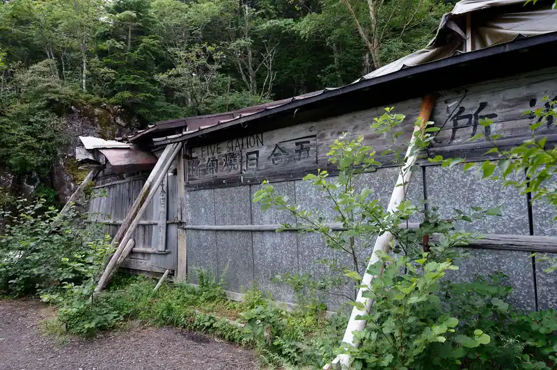 こちらは四合五勺目の御在石浅間神社。五合目と書かれているが、実際の五合目はまだ。
時代によって尺度が変わるのだろうか。