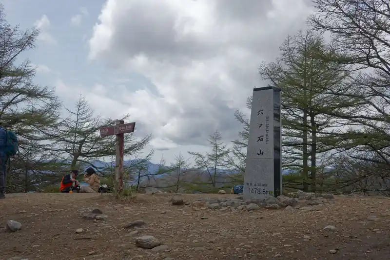せっかくなので六ツ石山へ寄り道。
数組の登山者が休憩中。