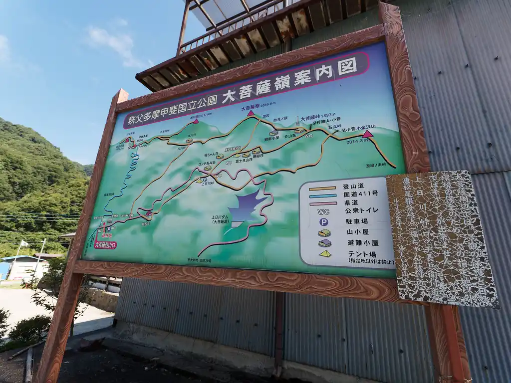 予定では左下の登山口から時計回りにぐるっと一周する予定でした。結局上日川峠からバスに乗って帰っちゃったんだけど。